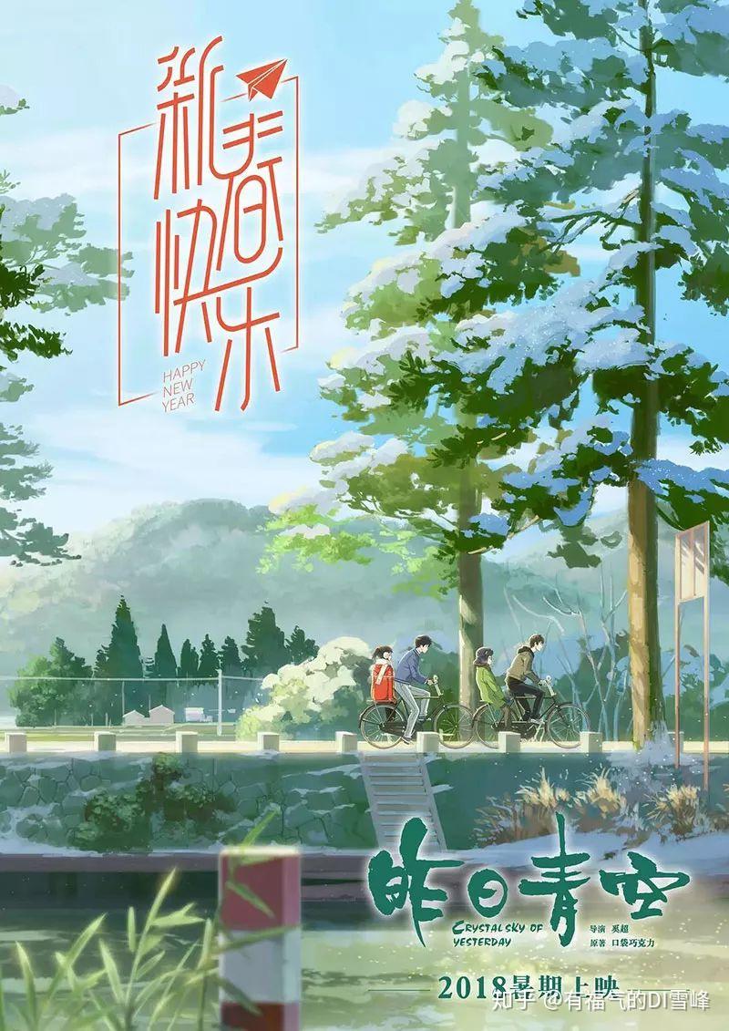 非线性热血开学