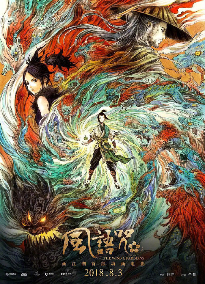 沉浸式观后杂谈