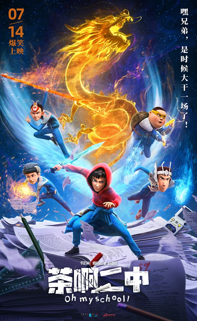 数码评测评测解析辞典