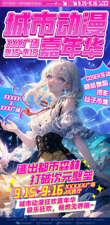黑料电影网 主视觉