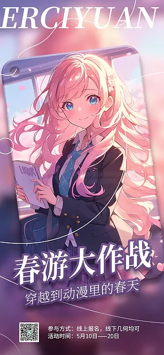 伪记录道场修行